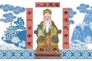 臘月十六為何盛大作尾牙 祭土地公迎財還迎接甚麼?