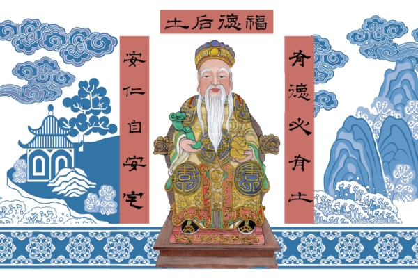 臘月十六為何盛大作尾牙 祭土地公迎財還迎接甚麼？