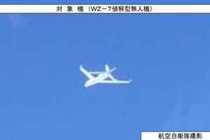 日本戰機升空 攔截中共間諜無人機和Y-9機