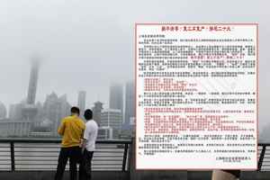 上海解封難撫人心 企業家投資者籲「躺平」
