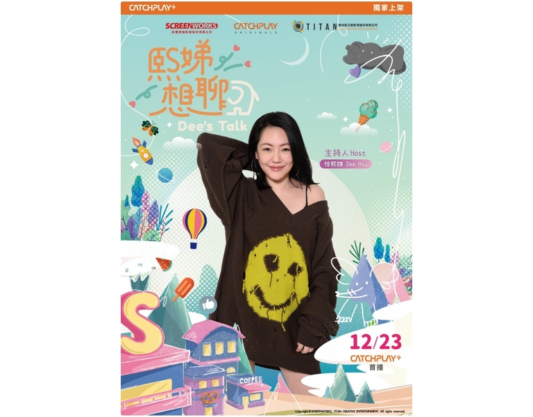 小S停工半年期限將屆 節目製作人曝私下對話