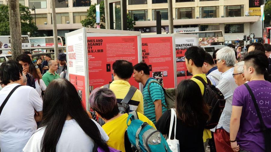 香港民間辦展覽 揭露警方濫用暴力侵犯人權
