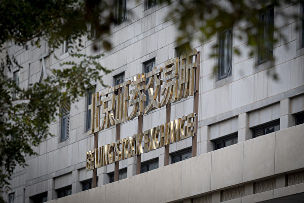大陸餘額寶收益率跌破1% 貨幣基金進微利階段