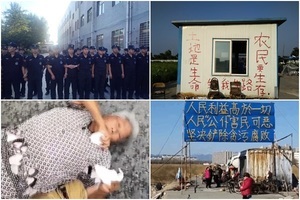 北京守地村民遭800特警凌晨突襲 十餘人被抓