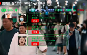 中共監控再升級 警察配戴AI眼鏡巡邏