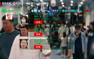 中共監控再升級 警察配戴AI眼鏡巡邏