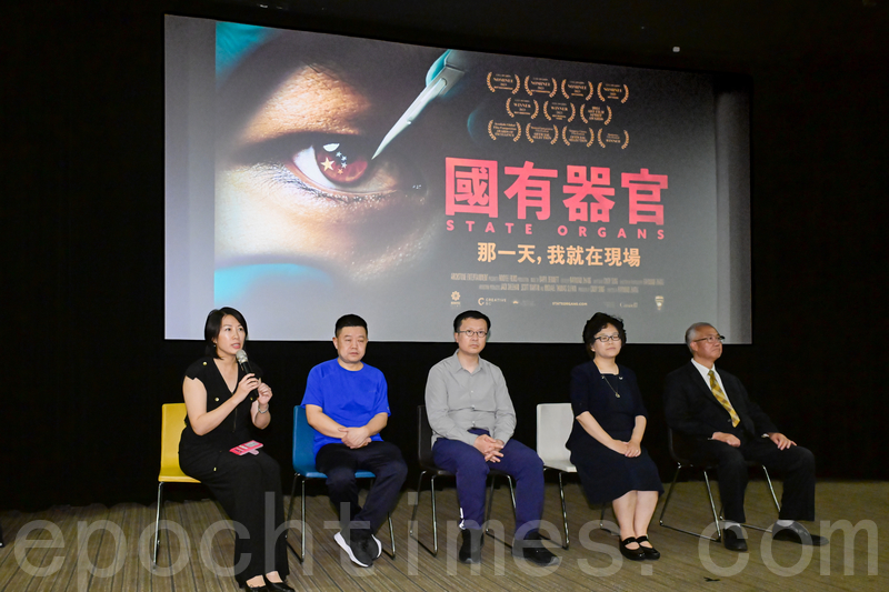 《國有器官》台北放映 觀眾：所有人都應該看
