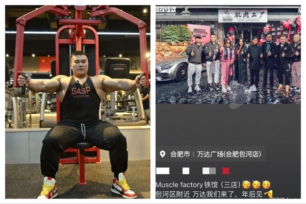 中國健美賽事冠軍王昆猝逝 年僅30歲