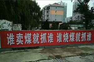 袁斌：河北農村老人活活凍死 誰之罪？