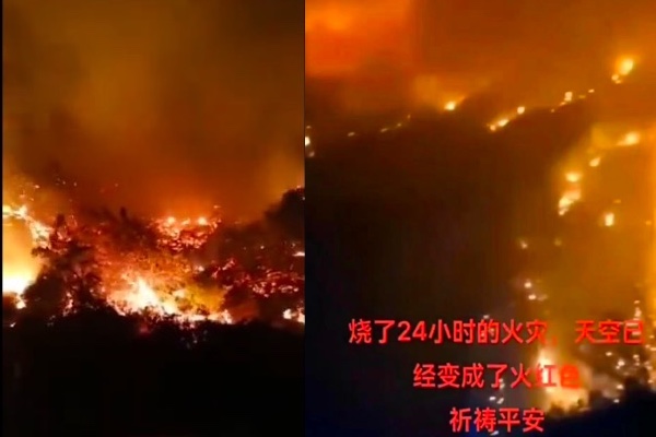 湖南新田山火持續多日 至少2人死亡