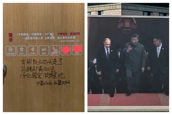 「150歲」話題發酵 民眾高鐵留言 呼籲覺醒