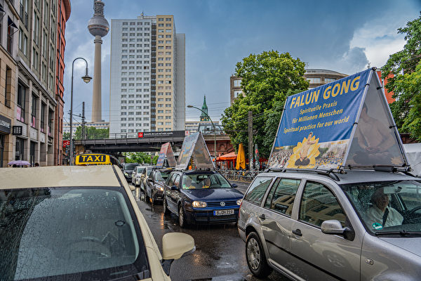 中共總理訪德前 柏林反迫害汽車遊行引關注