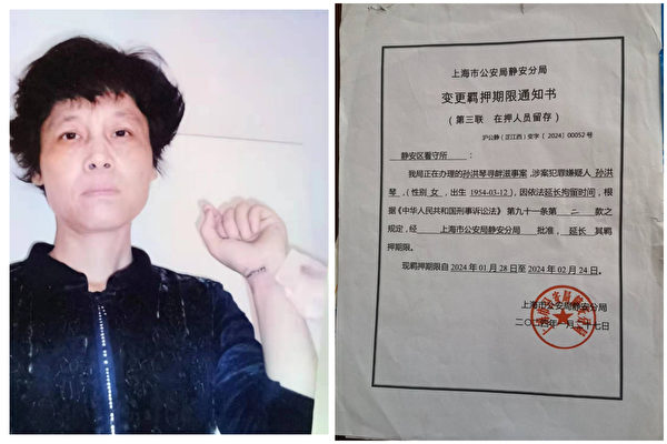 上海兩會期間 訪民因舉報官員遭刑拘