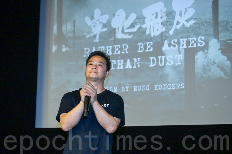【專訪】《寧化飛灰》導演籲港人莫忘抗共初心
