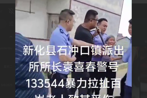 湖南一鄉鎮借安置名義強制佔地採石