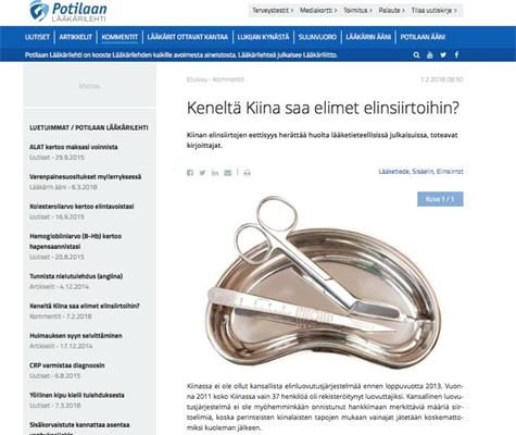 芬蘭《患者醫學雜誌》刊文關注活摘器官罪行