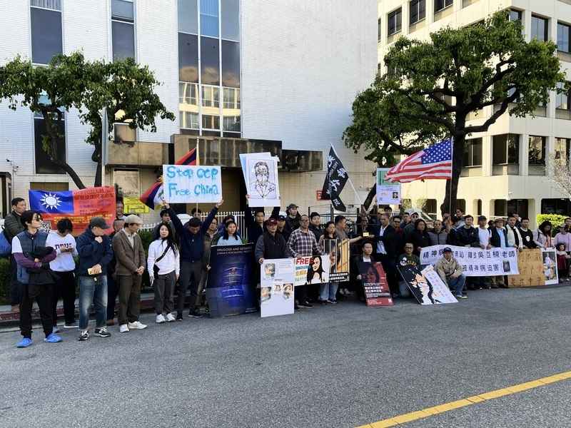 洛杉磯華人集會 抗議中共精神病院迫害吳亞楠