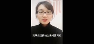 揭中國人壽腐敗案的女員工再次發聲
