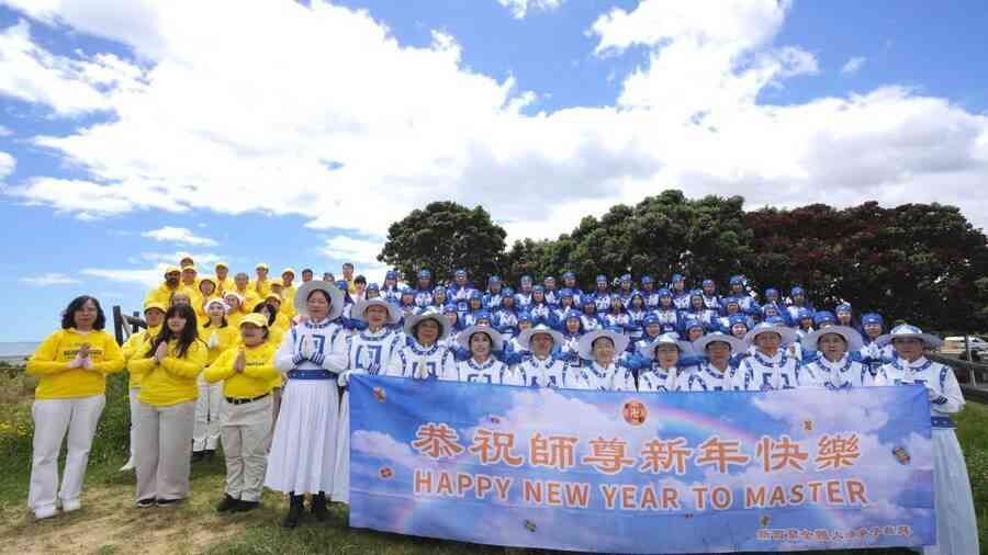 修法輪功身心受益 紐西蘭學員新年謝師恩