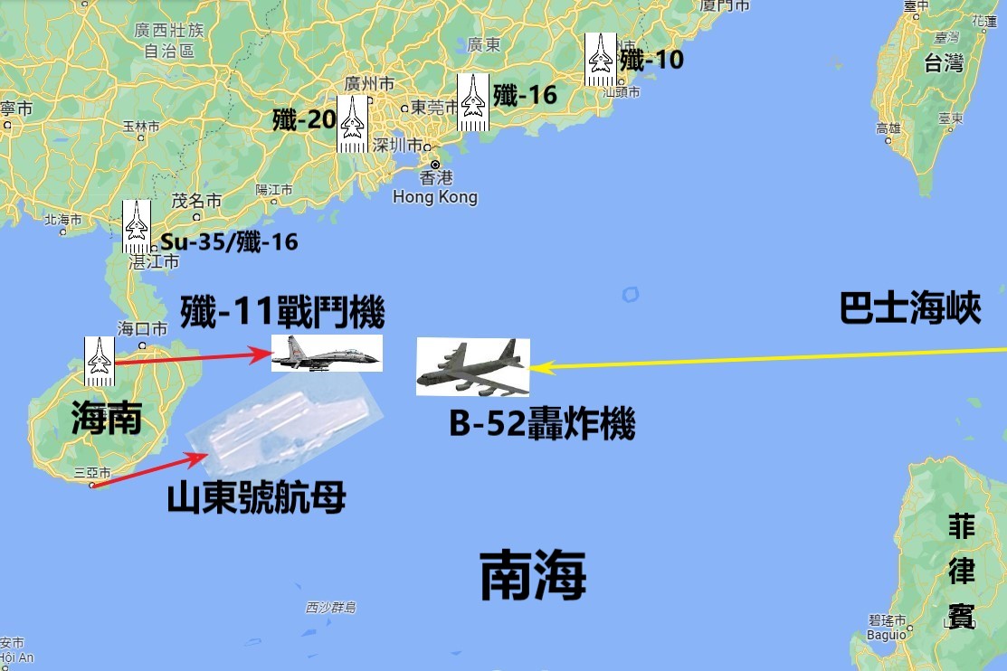 沈舟：山東號遭遇B-52 中共為何出動殲-11｜大紀元時報香港｜獨立敢言的良心媒體