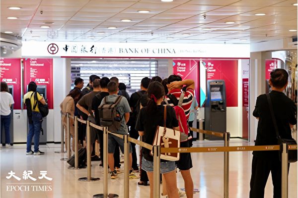 大陸資金出逃 香港銀行業務激增