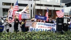 組圖：日本民眾東京集會遊行 力挺特朗普