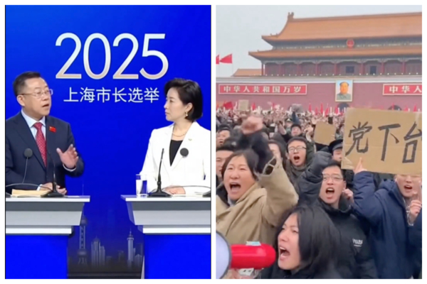 四中全會期間 中共垮台的AI影片熱傳