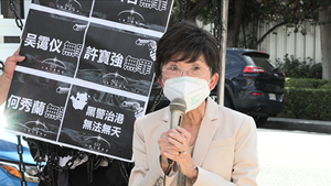 LA人權團體聲援香港 中領館無故降半旗