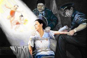 雲南第二女子監獄 致人傷殘死亡的酷刑（2）