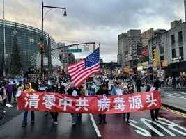 紐約華人集會聲援白紙革命 高喊「共產黨下台」
