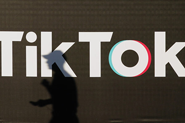 TikTok診斷影片 讓青少年自認患有精神疾病