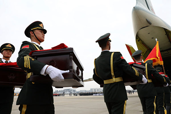 2018年3月28日，中共在南韓仁川國際機場接收中國士兵遺骸準備運回中國，洩漏了中共在韓戰中入侵南韓的真相。（Chung Sung-Jun/Getty Images）