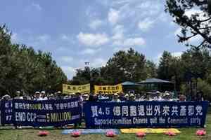 4.5億中國人覺醒「三退」 洛杉磯集會慶賀