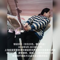 復旦碩士譚華打毒疫苗致殘 進京看病遭拘捕