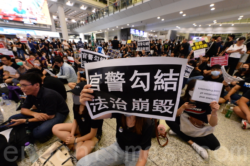 2019年7月26日，超過2500名香港航空界職員和公民黨立法會議員譚文豪聚集於香港國際機場接機大堂表達訴求，籲「香港人加油」、「香港警察知法犯法」、「沒有暴徒只有暴政」等口號。（宋碧龍／大紀元）