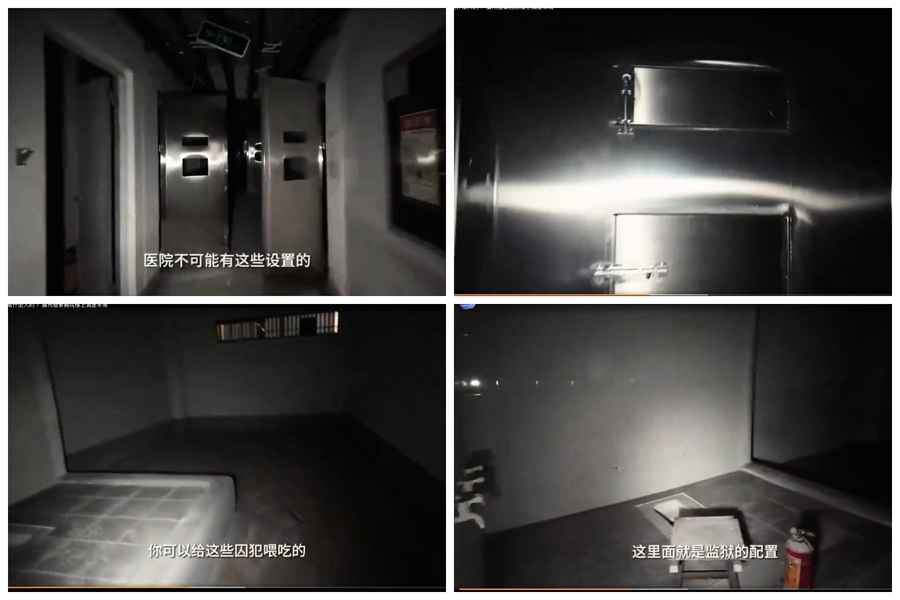 廣州警方建特殊人員隔離場所 內景如同牢房