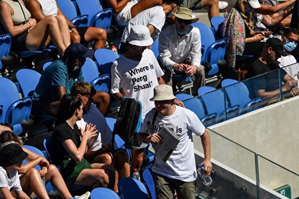 2022年1月25日，在澳洲網球公開賽的看台上，觀眾穿著寫有「彭帥在哪裏？」（Where is Peng Shuai?）字樣的T恤衫在看球。（Paul Crock/AFP via Getty Images）