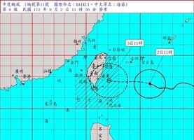 颱風「海葵」逼近 台灣發布陸上警報