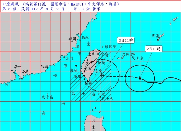 颱風「海葵」逼近 台灣發布陸上警報