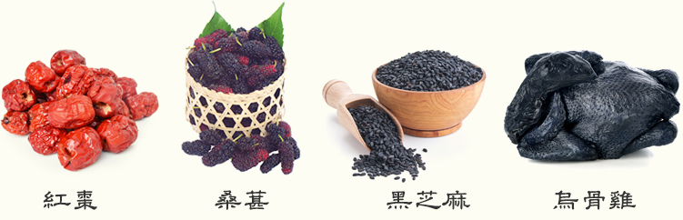 「小寒」養生可多食用一些溫熱食物來滋心補肺、潤腎氣,有助於提升免疫力。屬於溫性的食物有大棗、桂圓等;而冬天養腎最得其時,在此可多食用黑色食物,比如黑豆、黑芝麻、烏骨雞等等。(Fotolia、Shutterstock/大紀元合成圖)