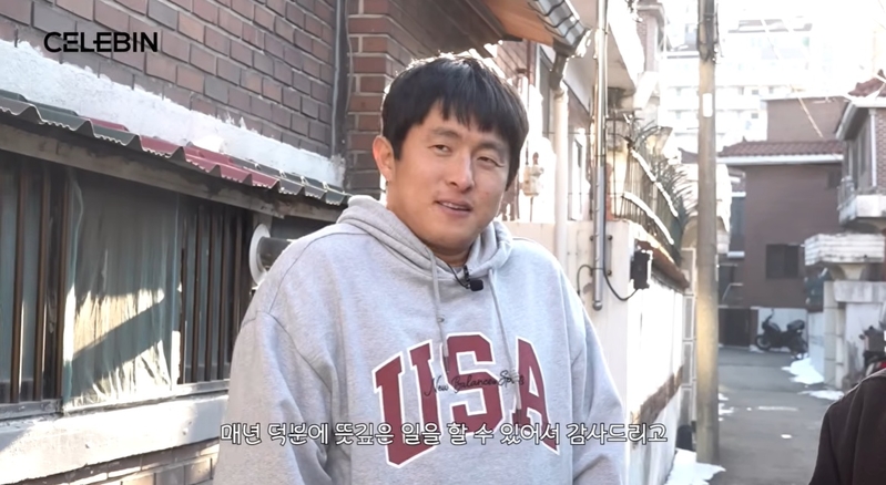 旗安84捐1億韓圜 援助百名拾荒弱勢長者