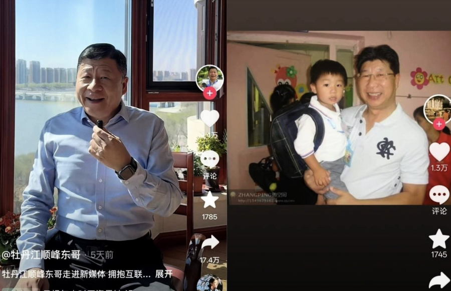 習長相成敏感符號 大陸社媒頻現禁評和封號
