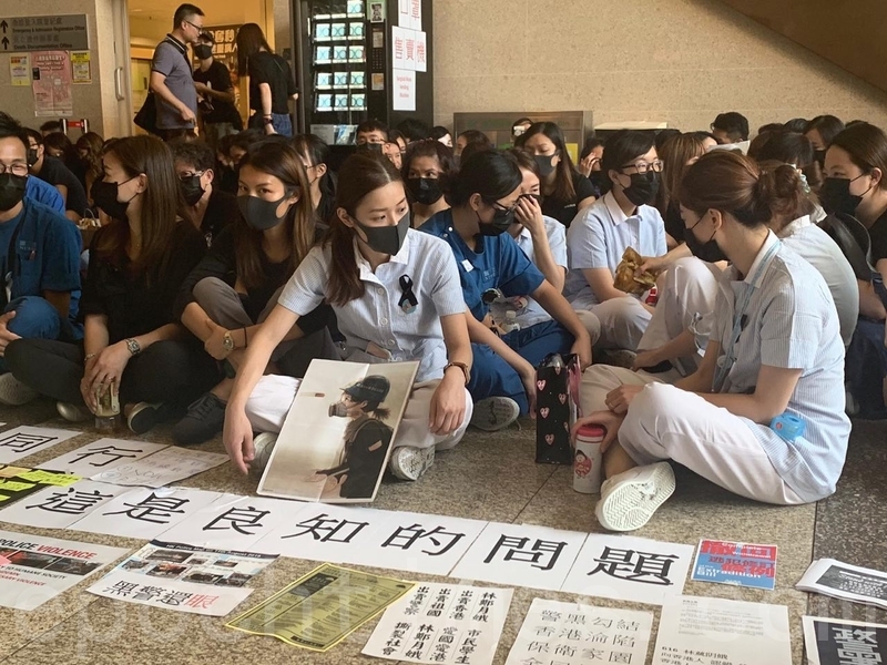 2019年8月13日，在香港威爾斯親王醫院，醫護人員靜坐抗議「警察濫用武力，政府漠視民意」。（趙若水／大紀元）