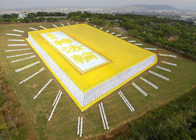 因攜帶《轉法輪》河北工程師付鴻遭冤判5年