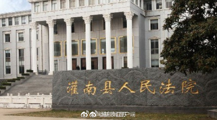 轉發女輔警與官員淫亂判決書 警方施壓刪帖