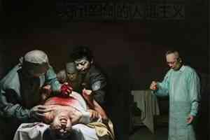 明慧評論:從骨牌效應看中共器官移植二十年之變