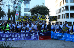 洛杉磯華人中共領館前抗議 籲關注黎智英案