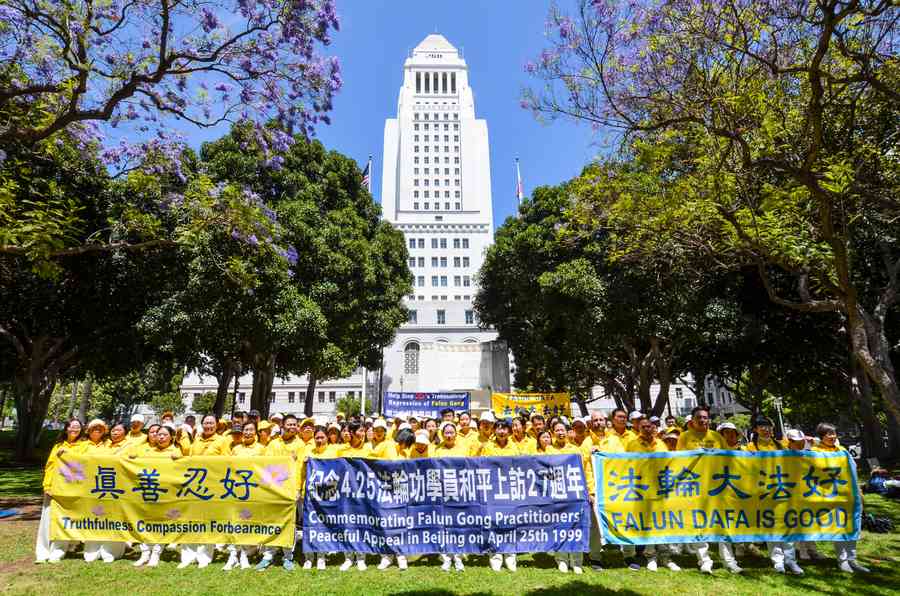 洛杉磯法輪功紀念4.25上訪27周年 各界聲援