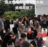 大陸電子煙巨頭珠海奇思智造宣布停業三個月