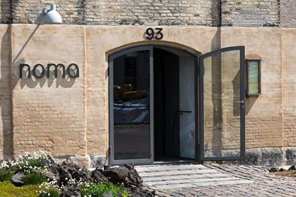 Noma餐廳（丹麥，哥本哈根）。（shutterstock）